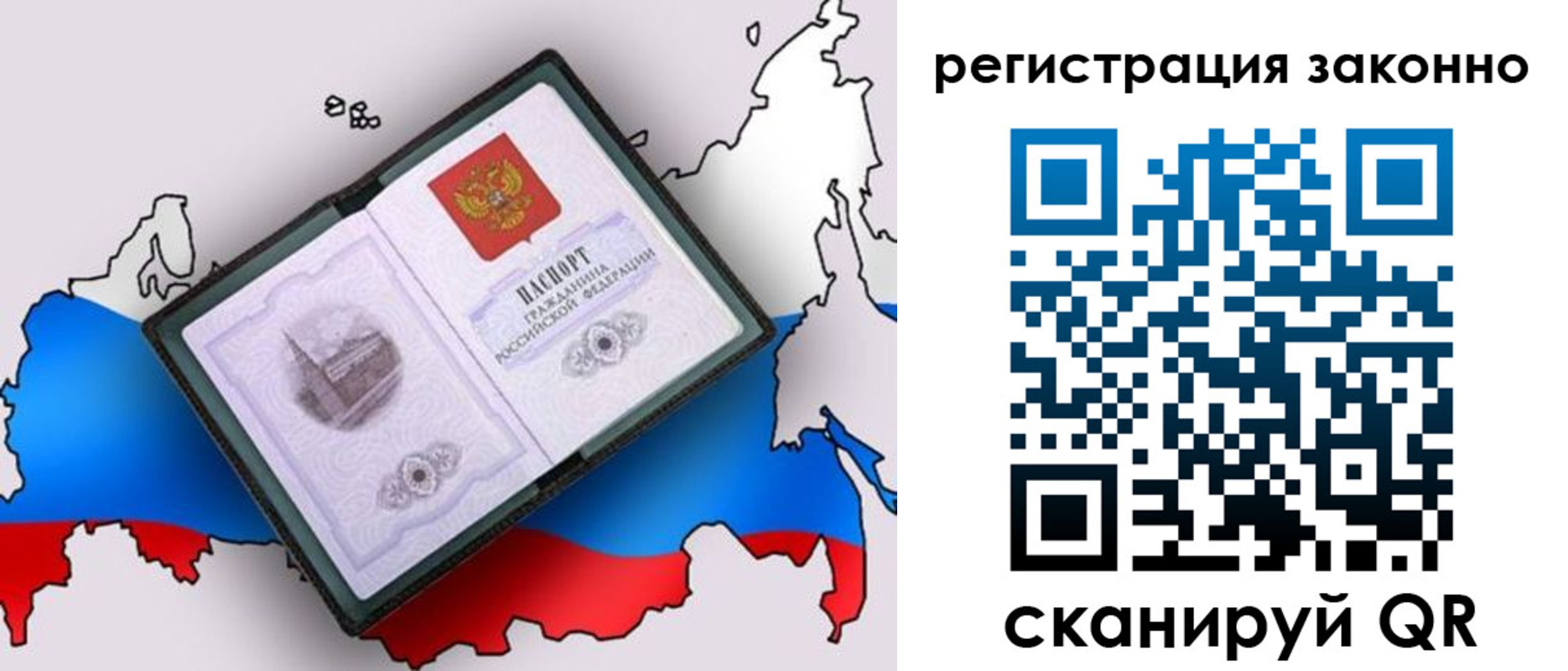 временная регистрация госуслуги в Дятьково