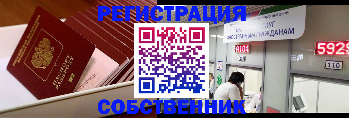 временная регистрация госуслуги в Дятьково