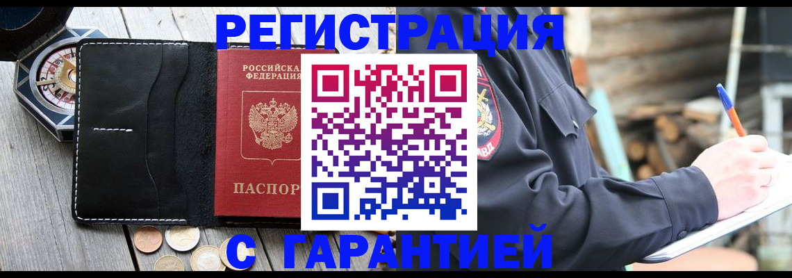 пропишу в квартире в Дятьково